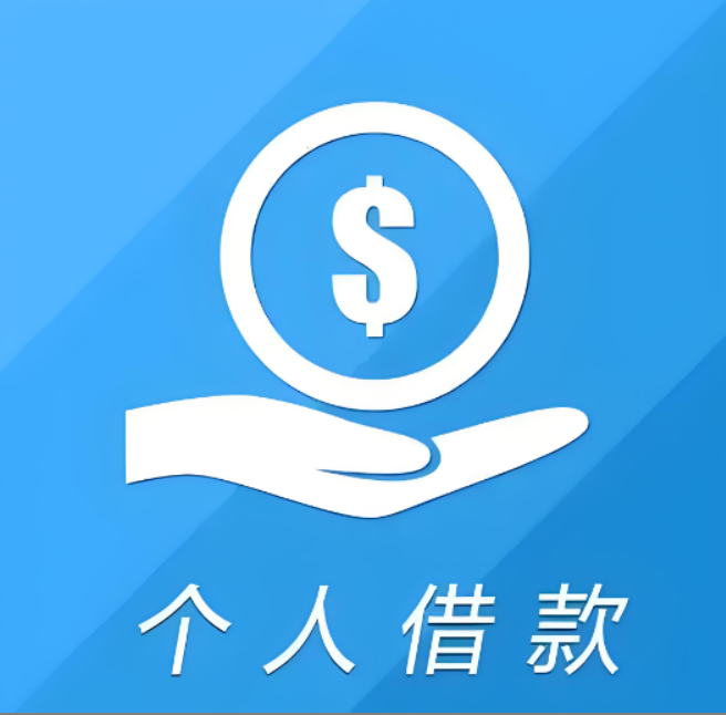 苏州汽车贷款